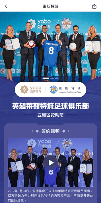 马来西亚线上博彩体育手机app客户端自成为德甲豪门柏林赫塔(Hertha BSC )俱乐部在亚洲地区的独家官方体育娱乐战略合作伙伴后，又一次具备里程碑意义的重要时刻。