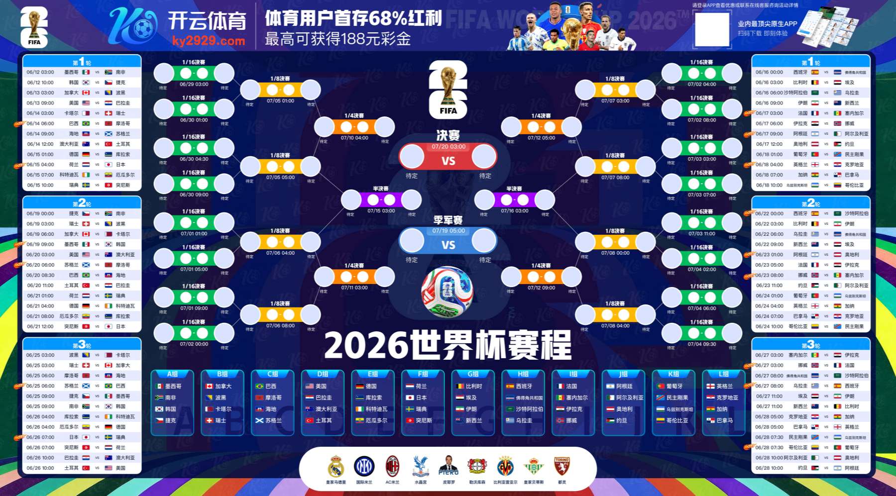 马来西亚线上博彩